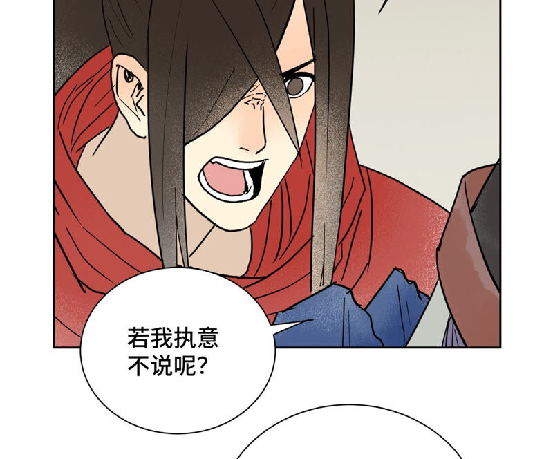 石少侠感觉好孤单韩漫全集-第155话 药商的目的无删减无遮挡章节图片 