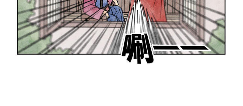 石少侠感觉好孤单韩漫全集-第155话 药商的目的无删减无遮挡章节图片 