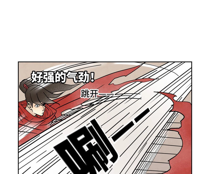 石少侠感觉好孤单韩漫全集-第155话 药商的目的无删减无遮挡章节图片 