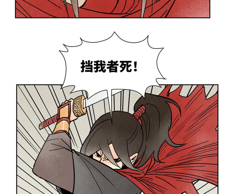 石少侠感觉好孤单韩漫全集-第155话 药商的目的无删减无遮挡章节图片 