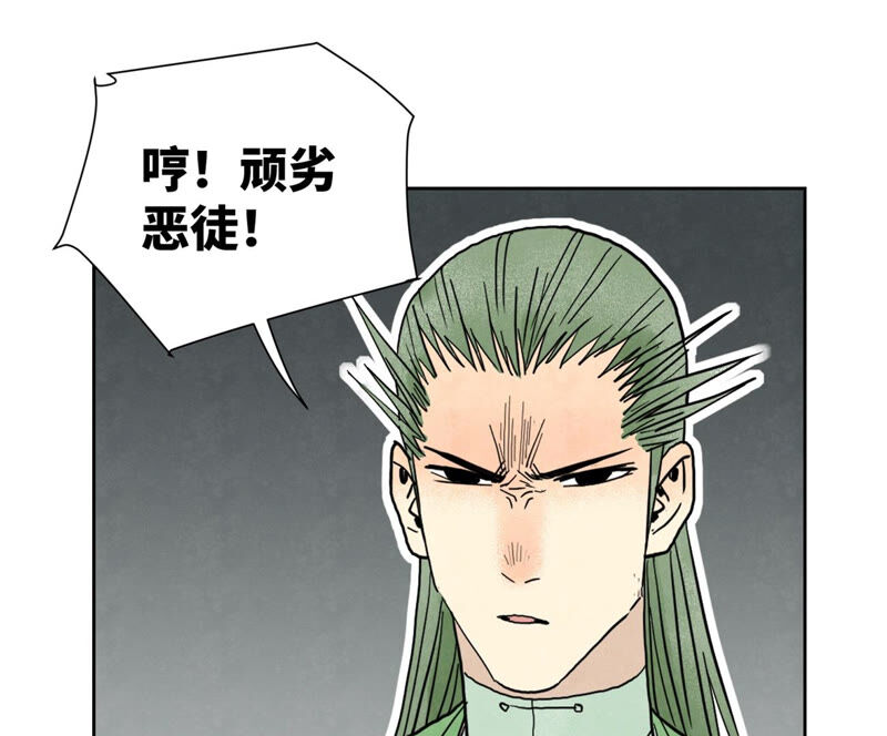 石少侠感觉好孤单韩漫全集-第155话 药商的目的无删减无遮挡章节图片 