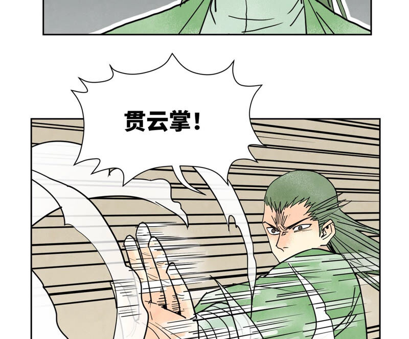 石少侠感觉好孤单韩漫全集-第155话 药商的目的无删减无遮挡章节图片 