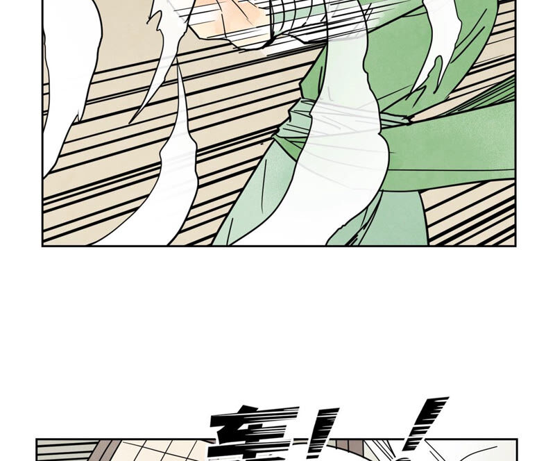 石少侠感觉好孤单韩漫全集-第155话 药商的目的无删减无遮挡章节图片 