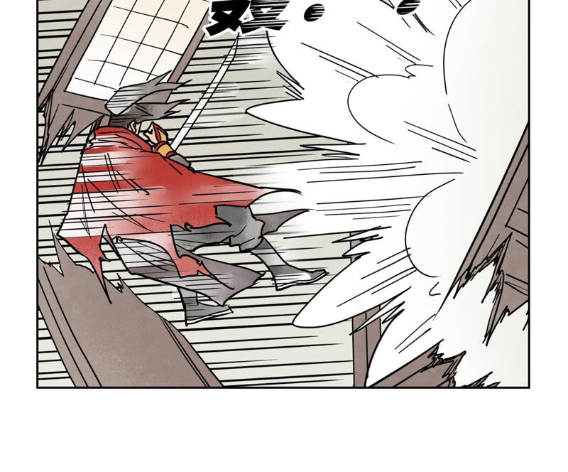 石少侠感觉好孤单韩漫全集-第155话 药商的目的无删减无遮挡章节图片 