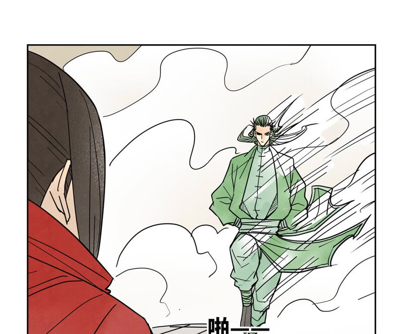 石少侠感觉好孤单韩漫全集-第155话 药商的目的无删减无遮挡章节图片 
