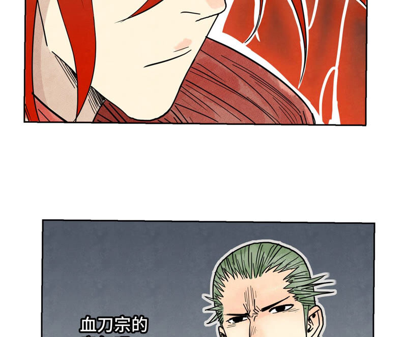 石少侠感觉好孤单韩漫全集-第155话 药商的目的无删减无遮挡章节图片 