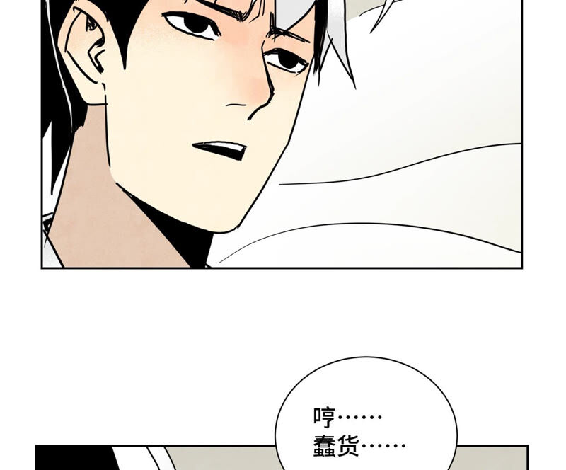 石少侠感觉好孤单韩漫全集-第155话 药商的目的无删减无遮挡章节图片 