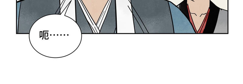 石少侠感觉好孤单韩漫全集-第155话 药商的目的无删减无遮挡章节图片 