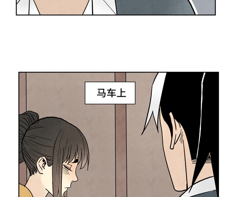 石少侠感觉好孤单韩漫全集-第157话 龙大侠的秘密无删减无遮挡章节图片 