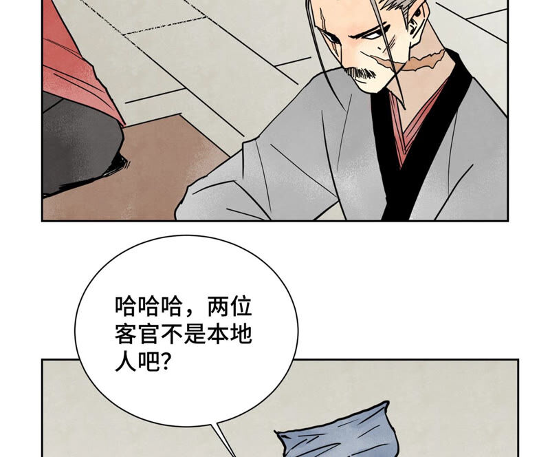 石少侠感觉好孤单韩漫全集-第157话 龙大侠的秘密无删减无遮挡章节图片 
