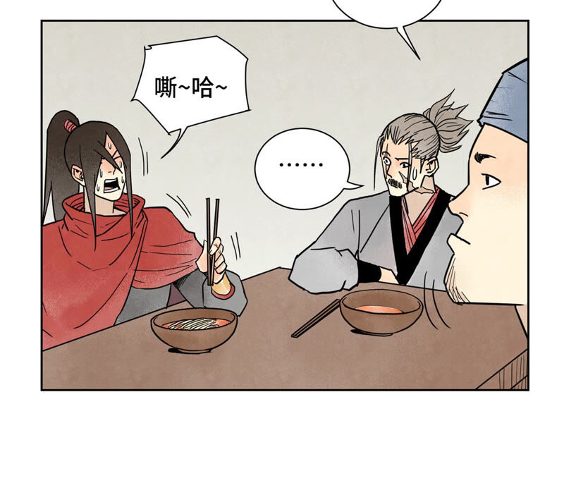 石少侠感觉好孤单韩漫全集-第157话 龙大侠的秘密无删减无遮挡章节图片 