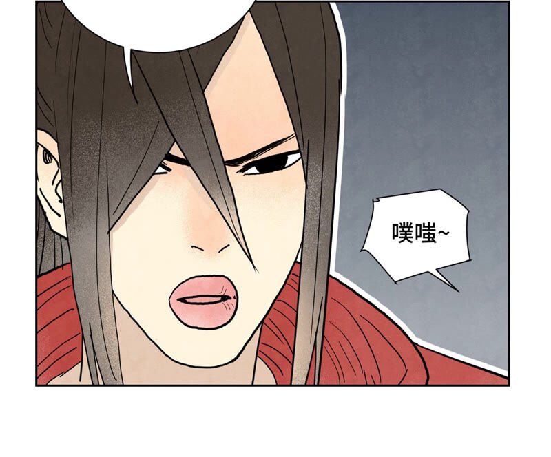 石少侠感觉好孤单韩漫全集-第157话 龙大侠的秘密无删减无遮挡章节图片 
