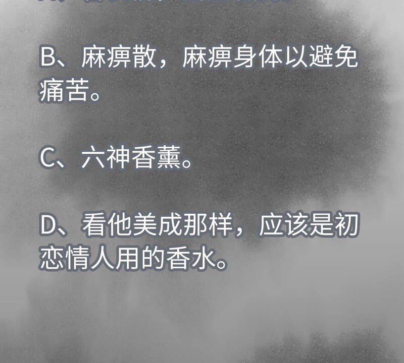 石少侠感觉好孤单韩漫全集-第157话 龙大侠的秘密无删减无遮挡章节图片 