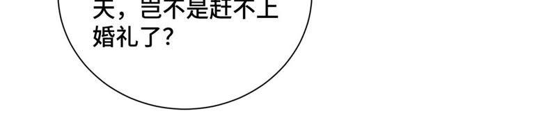 石少侠感觉好孤单韩漫全集-第158话 大师兄的讨教无删减无遮挡章节图片 