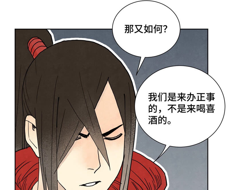 石少侠感觉好孤单韩漫全集-第158话 大师兄的讨教无删减无遮挡章节图片 