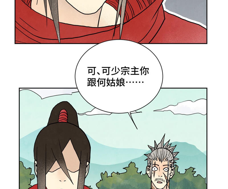 石少侠感觉好孤单韩漫全集-第158话 大师兄的讨教无删减无遮挡章节图片 