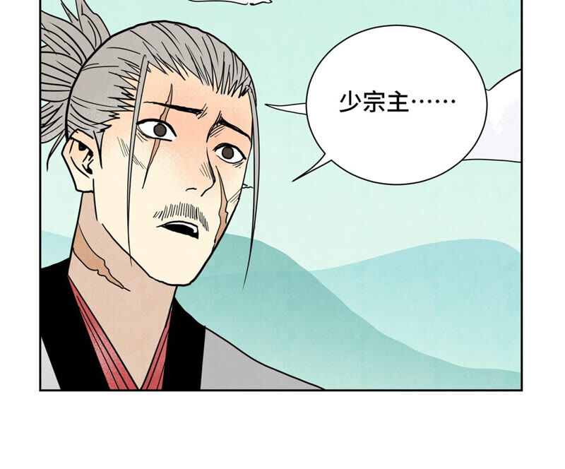 石少侠感觉好孤单韩漫全集-第158话 大师兄的讨教无删减无遮挡章节图片 