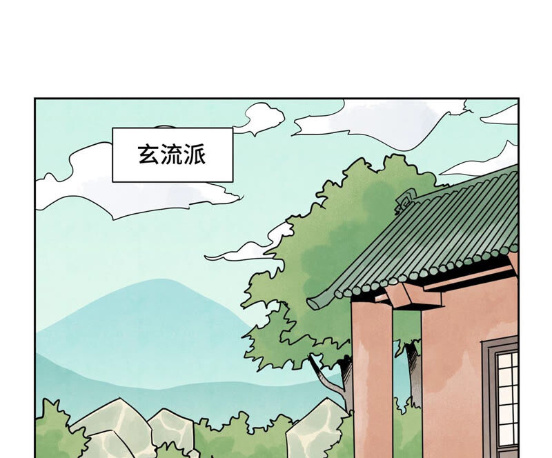 石少侠感觉好孤单韩漫全集-第158话 大师兄的讨教无删减无遮挡章节图片 