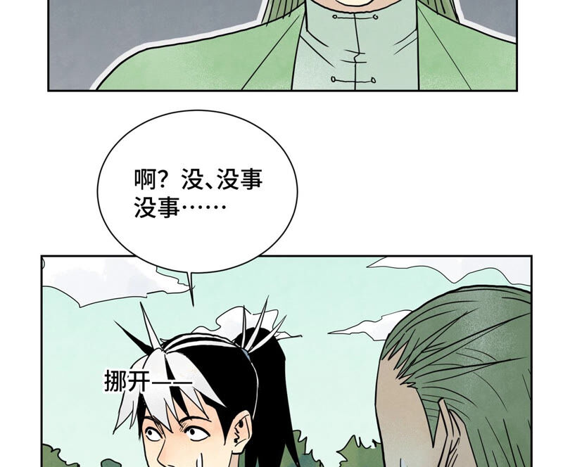 石少侠感觉好孤单韩漫全集-第158话 大师兄的讨教无删减无遮挡章节图片 
