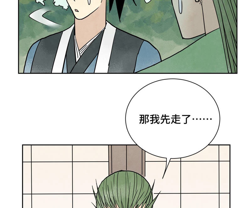 石少侠感觉好孤单韩漫全集-第158话 大师兄的讨教无删减无遮挡章节图片 
