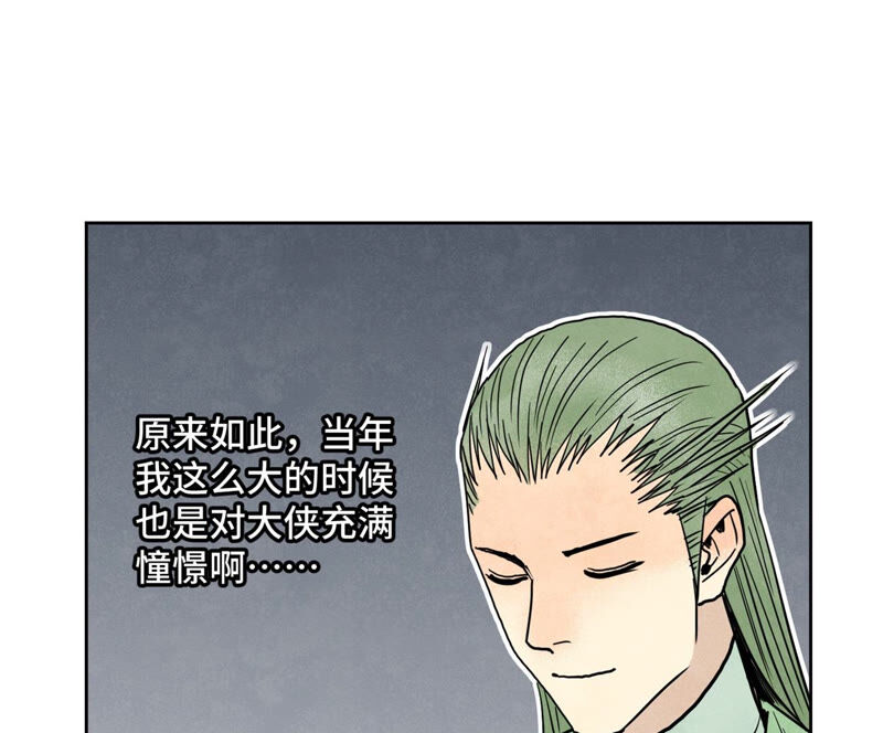 石少侠感觉好孤单韩漫全集-第158话 大师兄的讨教无删减无遮挡章节图片 