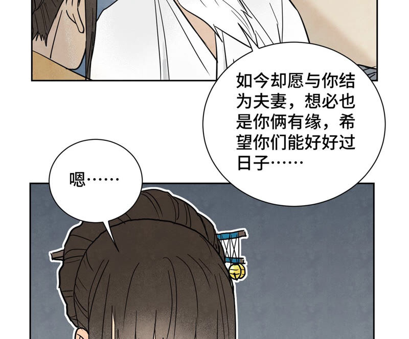 石少侠感觉好孤单韩漫全集-第158话 大师兄的讨教无删减无遮挡章节图片 