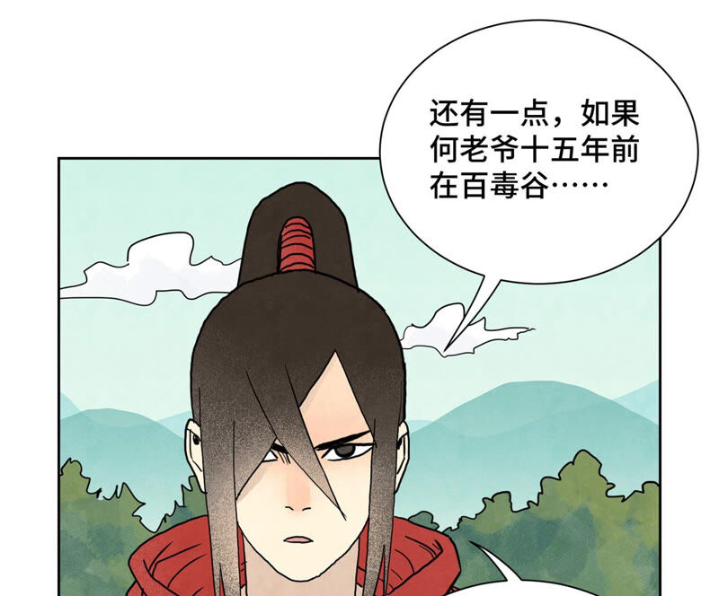 石少侠感觉好孤单韩漫全集-第158话 大师兄的讨教无删减无遮挡章节图片 