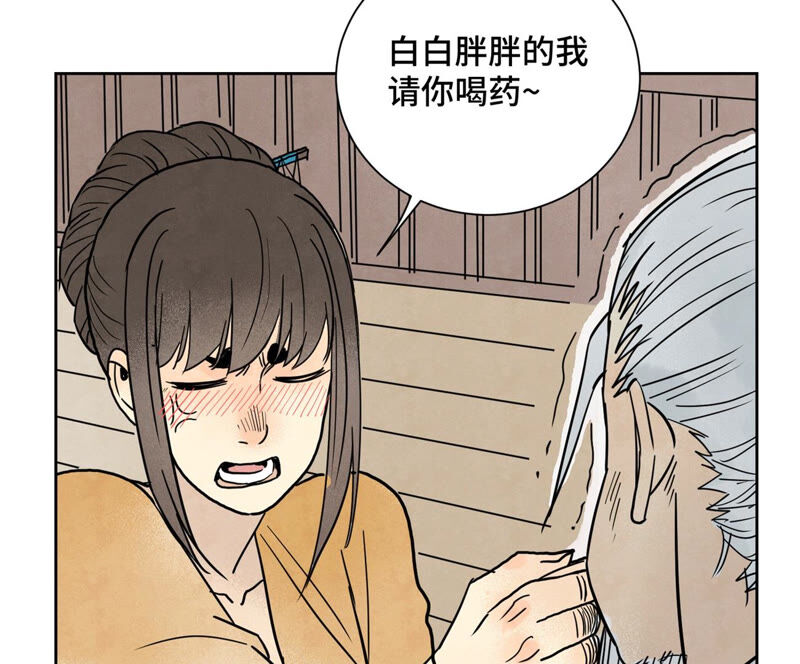 石少侠感觉好孤单韩漫全集-第158话 大师兄的讨教无删减无遮挡章节图片 