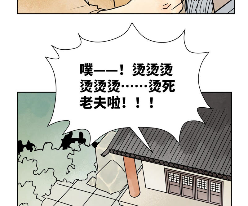 石少侠感觉好孤单韩漫全集-第158话 大师兄的讨教无删减无遮挡章节图片 