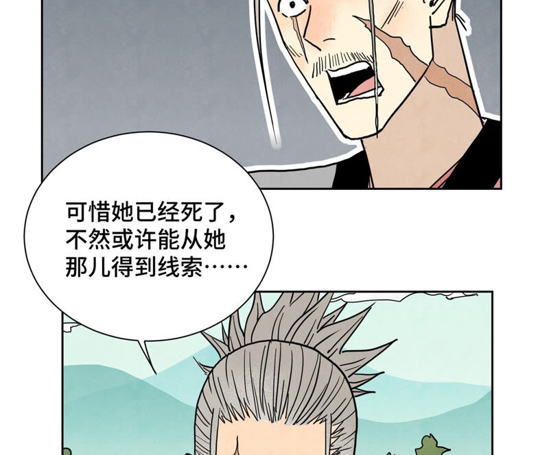 石少侠感觉好孤单韩漫全集-第158话 大师兄的讨教无删减无遮挡章节图片 