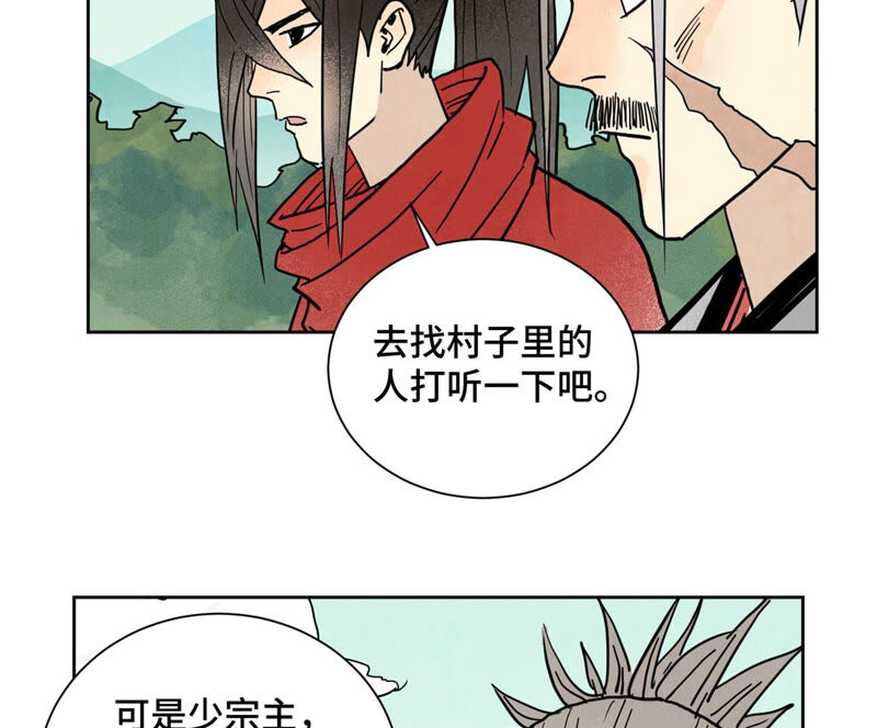 石少侠感觉好孤单韩漫全集-第158话 大师兄的讨教无删减无遮挡章节图片 