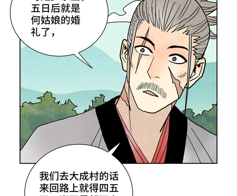 石少侠感觉好孤单韩漫全集-第158话 大师兄的讨教无删减无遮挡章节图片 