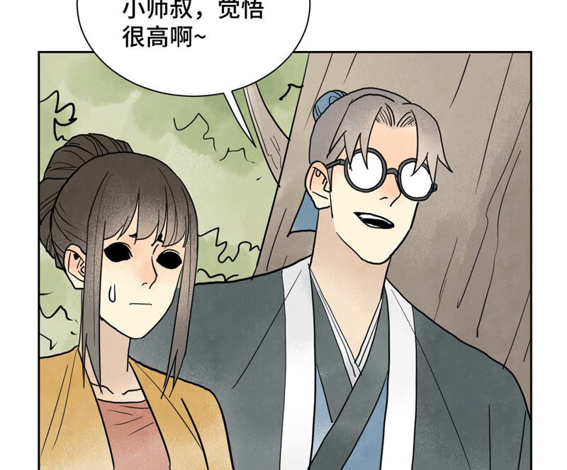 石少侠感觉好孤单韩漫全集-第159话 龙大侠与刺客无删减无遮挡章节图片 