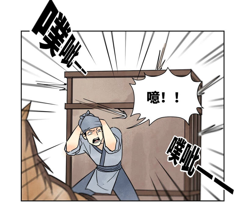 石少侠感觉好孤单韩漫全集-第159话 龙大侠与刺客无删减无遮挡章节图片 