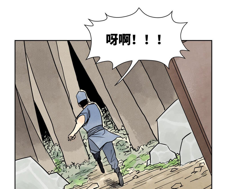 石少侠感觉好孤单韩漫全集-第159话 龙大侠与刺客无删减无遮挡章节图片 