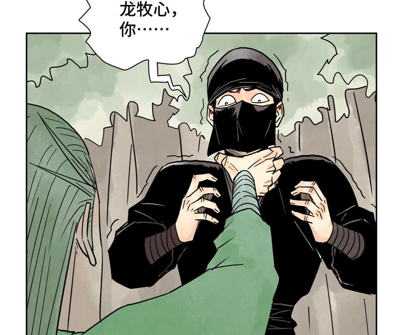 石少侠感觉好孤单韩漫全集-第159话 龙大侠与刺客无删减无遮挡章节图片 