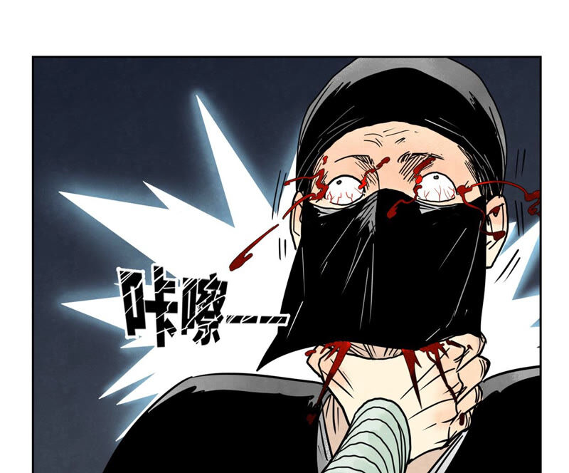 石少侠感觉好孤单韩漫全集-第159话 龙大侠与刺客无删减无遮挡章节图片 