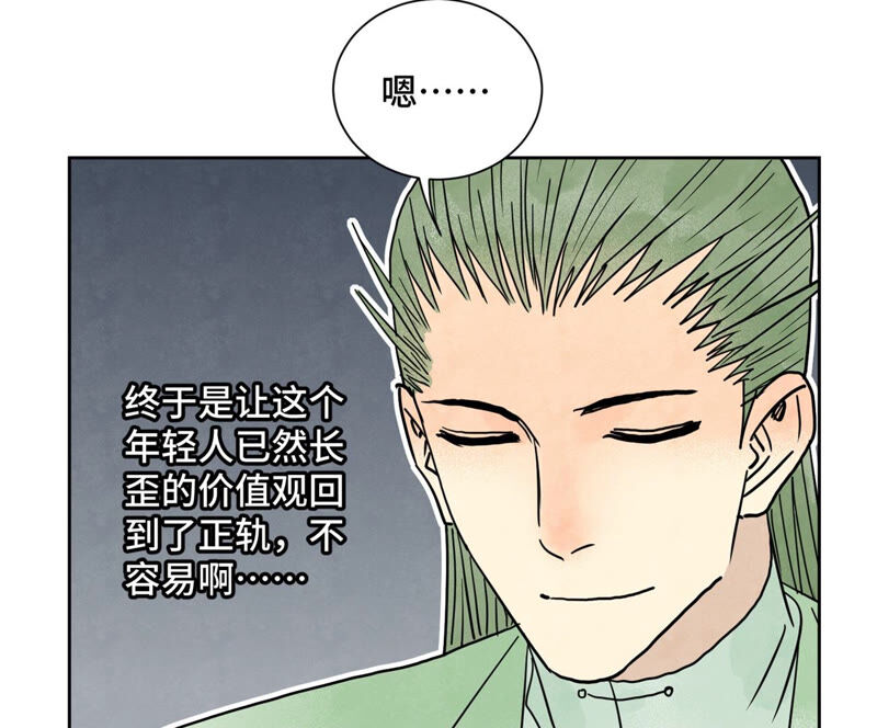 石少侠感觉好孤单韩漫全集-第159话 龙大侠与刺客无删减无遮挡章节图片 
