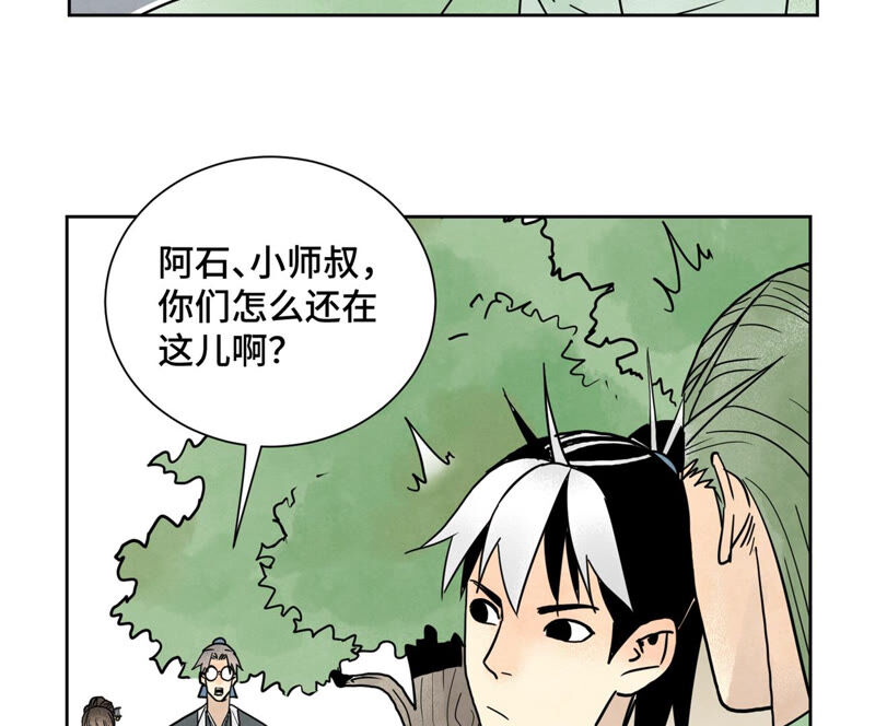 石少侠感觉好孤单韩漫全集-第159话 龙大侠与刺客无删减无遮挡章节图片 
