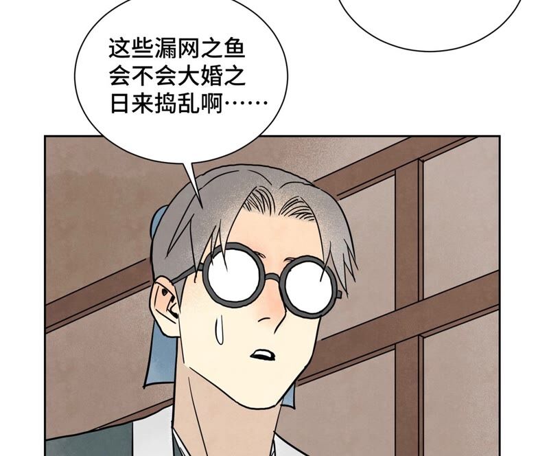 石少侠感觉好孤单韩漫全集-第160话 文盲与村庄无删减无遮挡章节图片 