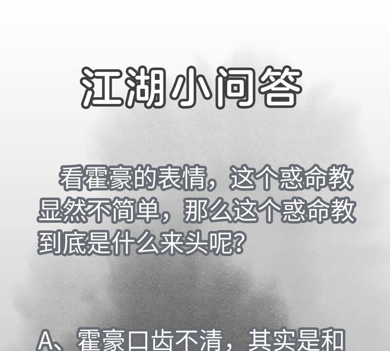 石少侠感觉好孤单韩漫全集-第160话 文盲与村庄无删减无遮挡章节图片 