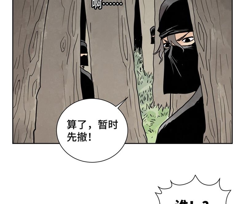 石少侠感觉好孤单韩漫全集-第160话 文盲与村庄无删减无遮挡章节图片 