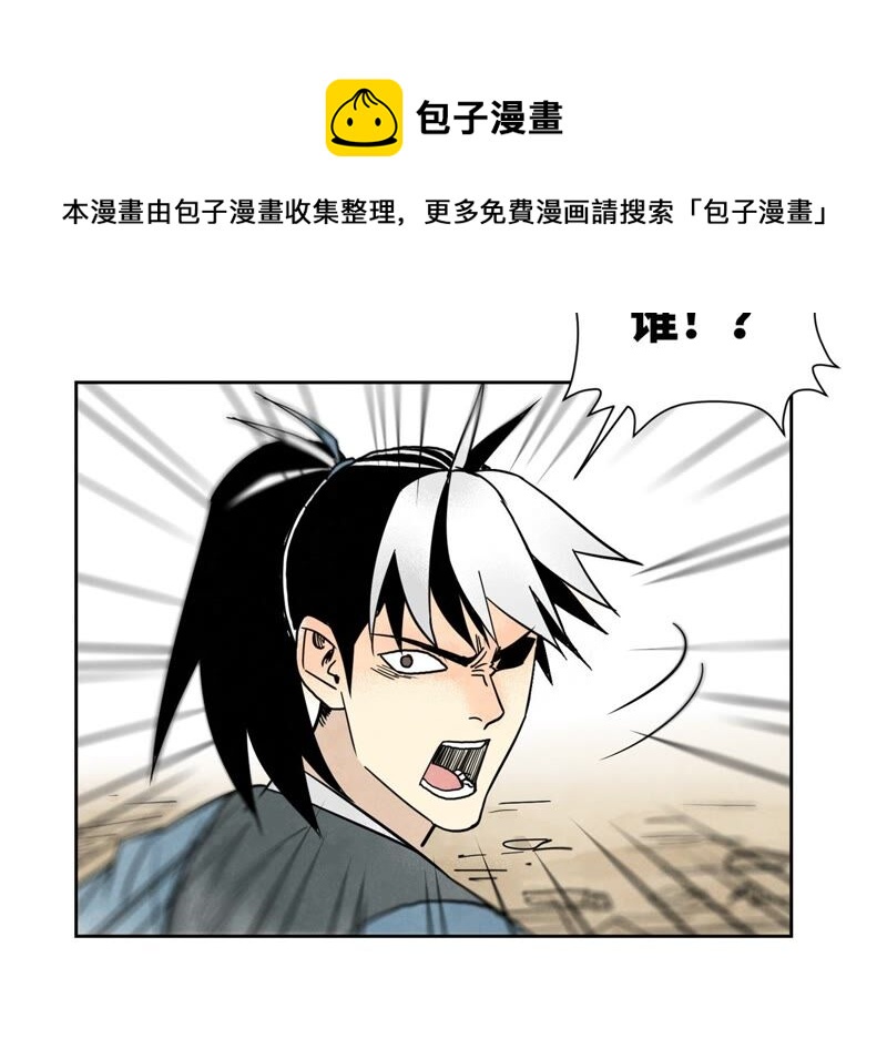 石少侠感觉好孤单韩漫全集-第160话 文盲与村庄无删减无遮挡章节图片 