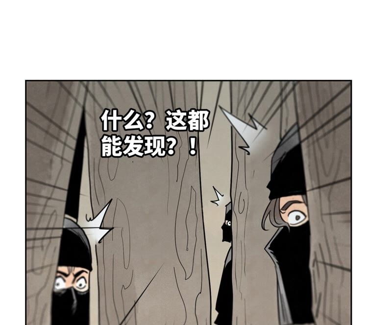 石少侠感觉好孤单韩漫全集-第160话 文盲与村庄无删减无遮挡章节图片 