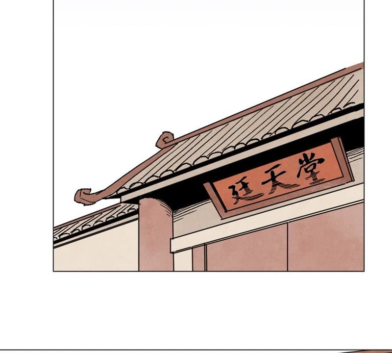 石少侠感觉好孤单韩漫全集-第8话 大师兄与命定之人无删减无遮挡章节图片 