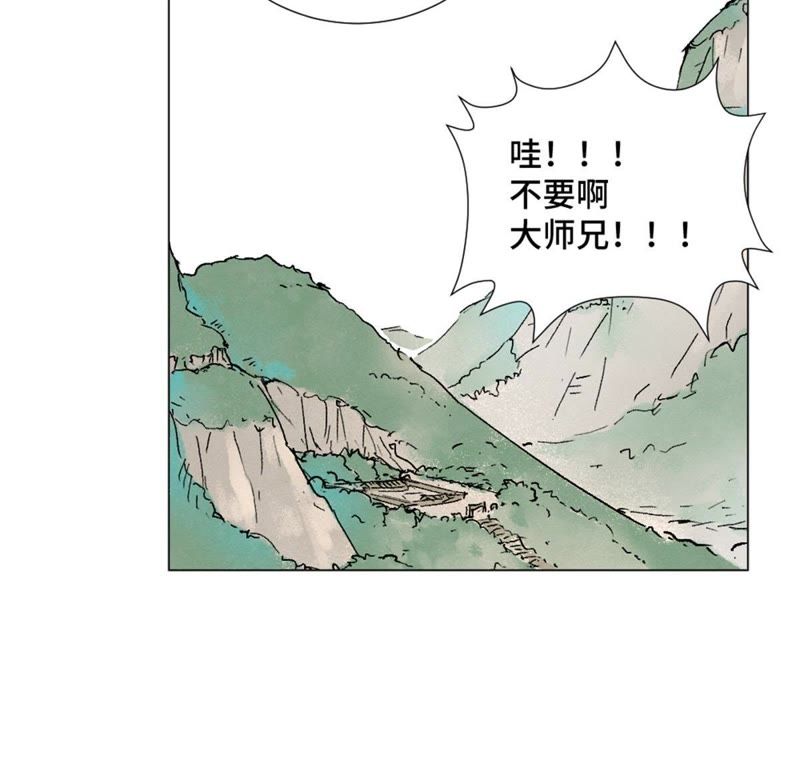 石少侠感觉好孤单韩漫全集-第8话 大师兄与命定之人无删减无遮挡章节图片 