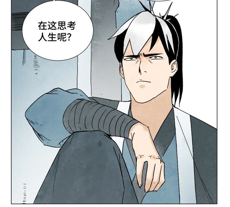 石少侠感觉好孤单韩漫全集-第8话 大师兄与命定之人无删减无遮挡章节图片 