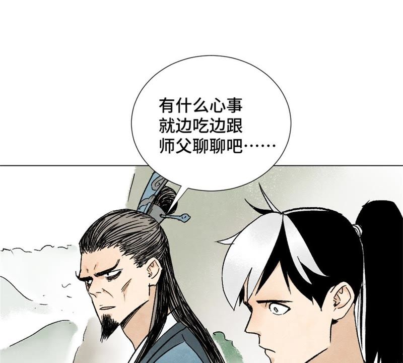 石少侠感觉好孤单韩漫全集-第8话 大师兄与命定之人无删减无遮挡章节图片 