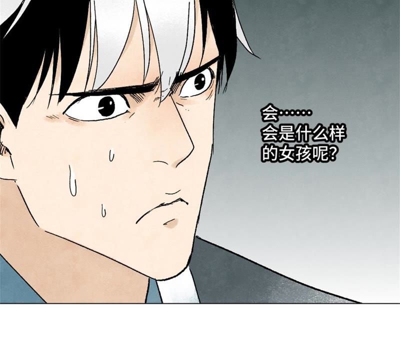 石少侠感觉好孤单韩漫全集-第8话 大师兄与命定之人无删减无遮挡章节图片 
