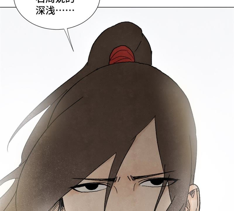 石少侠感觉好孤单韩漫全集-第8话 大师兄与命定之人无删减无遮挡章节图片 